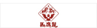 馬應龍藥業集團股份有限公司